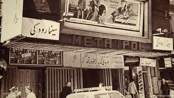 سینما 