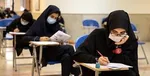 ثبت نام کنکور ۱۴۰۰ از امروز آغاز می‌شود