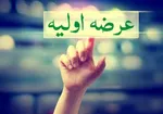 بورس در حصار بی‌اعتمادی؛ دلیل چیست؟