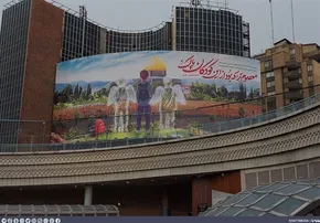تصاویر| رونمایی از طرح جدید دیوارنگاره میدان انقلاب اسلامی