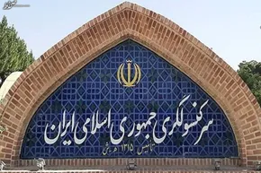 فیلم / اعلام آمار نهایی شهدای حمله به کنسولگری ایران