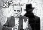 اعدام ۲ تروریست از شبکه جاسوسی موساد| جزئیات فعالیت‌ها و بازداشت اعضای شبکه
