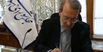 نماینده مجلس به وزیر پیشنهادی رئیسی: خودت و ما را گرفتار نکن /بدانید که می‌خواهید جای چه کسانی بنشینید