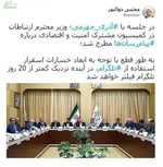صوت/ خاموش شدن چراغ تلگرام در سرزمین مادری‌اش