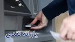 پیشنهاد جدید مجلس برای سهمیه‎بندی بنزین
