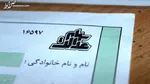 کلاهبرداری با نام سود سهام عدالت؛ مراقب لینک‌ها و تماس‌ها باشید
