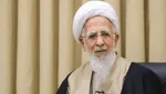 تسلیت آیت‌الله جوادی آملی در پی شهادت رهبر معظم انقلاب