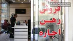 فیلم/ مغازه عمو حسن به علت بی‌حجابی پلمب شد