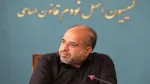 نامه ۲ عضو کمیسیون اقتصادی به رئیس‌کل بانک مرکزی