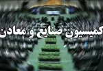 جزئیات نرخ رسمی ۴۶ ارز