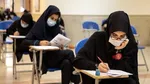 آغاز مرحله دوم ثبت‌نام کنکور از امروز