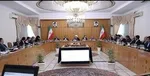 نشست غیرعلنی مجلس برای بررسی موضوع یارانه‌ها