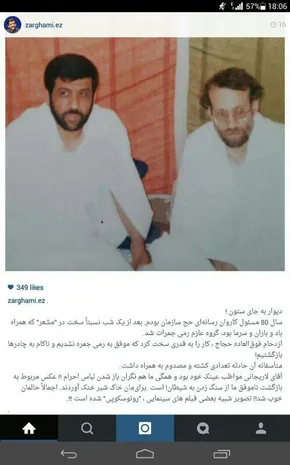 عکس/ نماز لاریجانی در حرم احمدبن موسی(ع)