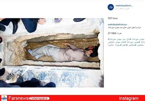 نماهنگ/ مهربان‌تر از مادر؛ ویژه اربعین