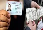 کلاهبرداری با برنامه‌های جعلی «کاندیداهای ریاست جمهوری»