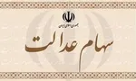 فروش مرغ بالاتر از ۱۰ هزار تومان ممنوع شد