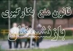 انتقاد لاله افتخاری از سهم‌خواهی اصلاح‌طلبان