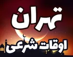 فیلم | لحظه اذان صبح ۱۹ رمضان، حرم امام حسین(ع)