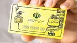 خبر جدید قالی باف از اجرای طرح کالابرگ