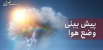 تمهیدات ناوگان حمل و نقلی برای انجام سفر‌های ایمن در نوروز