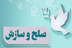 جزئیات قتل پیرمرد ارمنی به دست پسرش در مجیدیه تهران