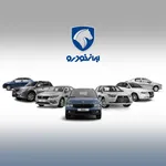 قیمت خودرو‌های ایران خودرو امروز شنبه ۱۶ اسفند ۱۴۰۴