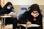 اعلام نتایج آزمون‌های نهایی پایه دوازدهم خرداد ۱۴۰۴