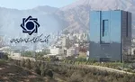 عکس / آزادسازی ۳.۵ میلیارد دلار منابع مسدودشده‌ی ایران