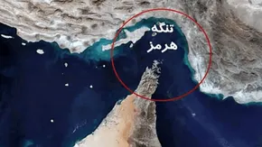 فیلم| تنگه هرمز بسته شد؛ سپاه هشدار داد
