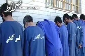 عکس/ گروگانگیر استرالیایی و همسرش