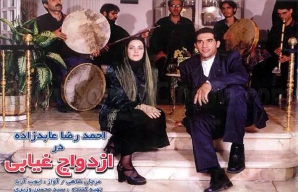 احمدرضا عابدزاده؛ از دروازه‌بانی تا بازیگری
 
«احمدرضا عابدزاده» هم با فیلم «ازدواج غیابی» به جرگه بازیگران پیوست. دروازه‌بان سابق تیم پرسپولیس، سال ۷۹ بازیگری را تجربه کرد.  