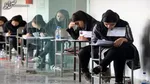 نتایج نهایی کنکور کی اعلام می‌شود؟