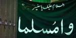 برنامه مذهبی و تجمعی ماه رمضان در قم برگزار نمی‌شود‌