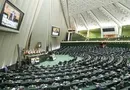 عبور ۱۹ وزیر پیشنهادی رئیسی از فیلتر پارلمان؟