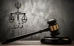 اعطای مرخصی به ۸۰۰ زندانی به مناسبت هفته قوه قضاییه