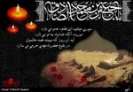 علت «قائم» و «منتظَر» نامیدن امام عصر در بیان امام جواد (ع)