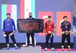 طلایی شدن پرچمدار ایران بدون دادن یک امتیاز
