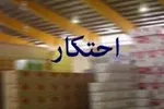 کشف انبار نگهداری حدود ۱۰۰ تن مواد پتروشیمی در شورآباد