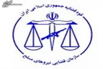 جزئیاتی دیگر از قتل ۴ سرباز در بوشهر/ قاتل دستگیر شد