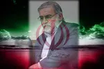 مراسم بزرگداشت شهید فخری‌زاده در مسجد مقدس جمکران برگزار شد
