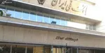  خالی شدن حدود ۲۵۰ صندوق امانت +جزئیات