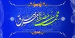 پخش قسمت جدید«کلاه قرمزی» به مناسبت مبعث