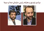 توصیه های آیت‌الله جوادی‌آملی به سرافراز