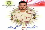 اعدام عامل شهادت مرزبانان در آذربایجان‌غربی