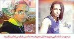 جنایت به سبک رمان‌های پلیسی! +عکس