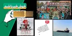 صدور حکم اعدام برادران کیانی‌وفا کذب محض است