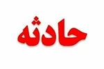 ماجرای آدم‌ربایی ۲ کودک در گنبدکاووس