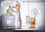 کاریکاتور/ پایان چهارمین دور مذاکرات وین!
