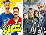 گیشه در تسخیر کمدی؛ ستاره‌ها برگشتند