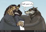حمله مریم رجوی به سیاست‌های احمدی‌نژاد، روحانی و اوباما